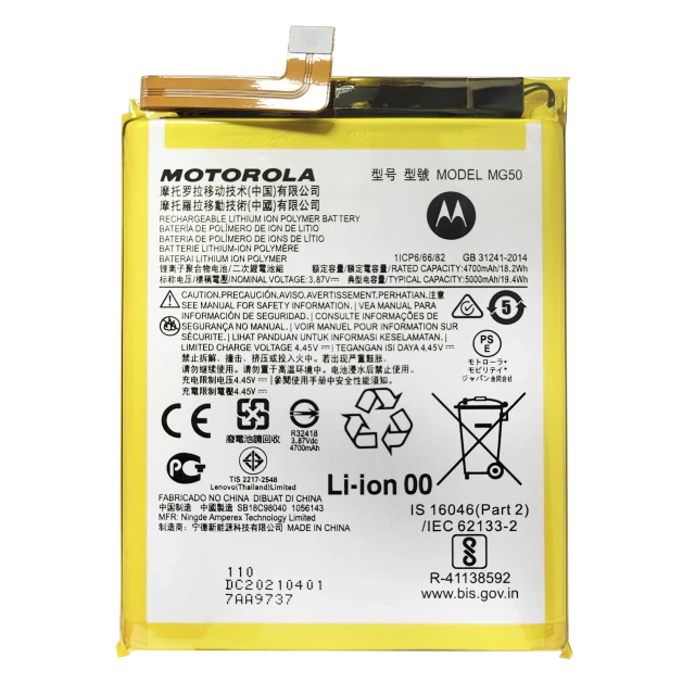 BATERIA MOTOROLA XT2091 MG50 G9 PLUS PREMIUM C/LOGO
