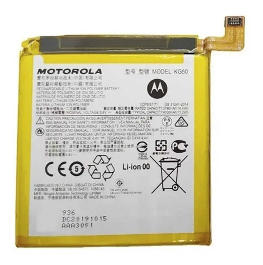 BATERIA MOTOROLA ONE HYPER XT2027 KG50 PREIUM C/LOGO