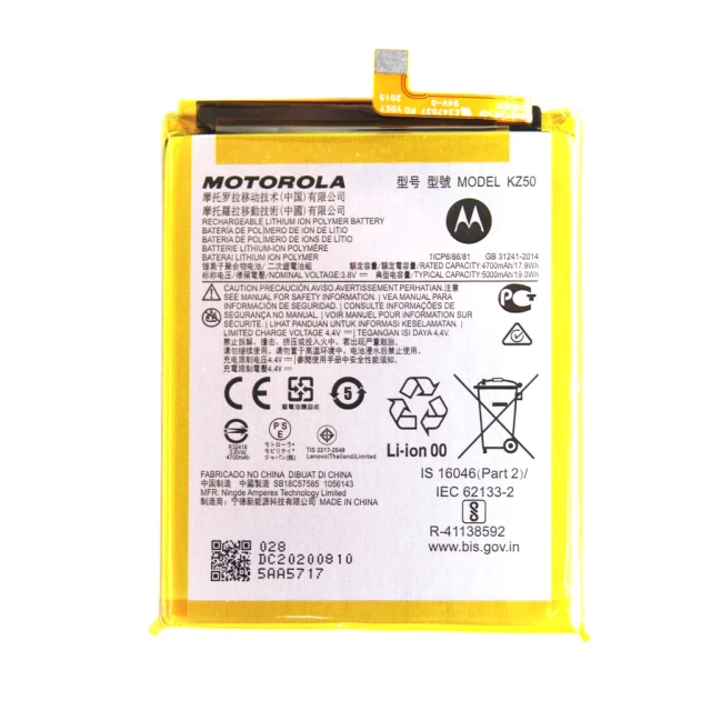 BATERIA MOTOROLA KZ50 G8 POWER PREMIUM C/LOGO