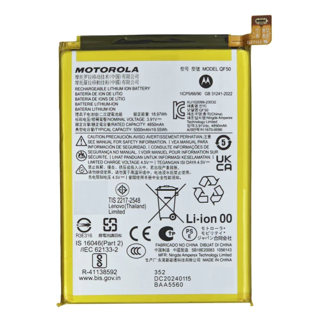 BATERIA MOTOROLA G24 / G34 / G04 / E14 / G24 POW QF50 C/ LOGO